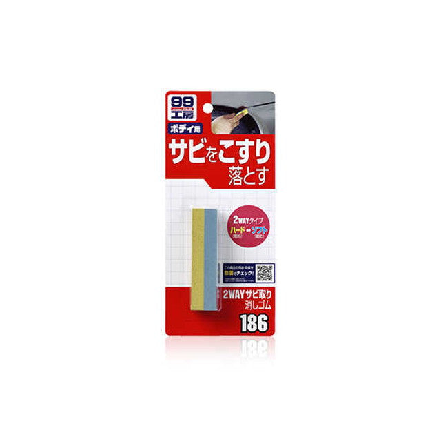 2-Way Rust Removal Eraser