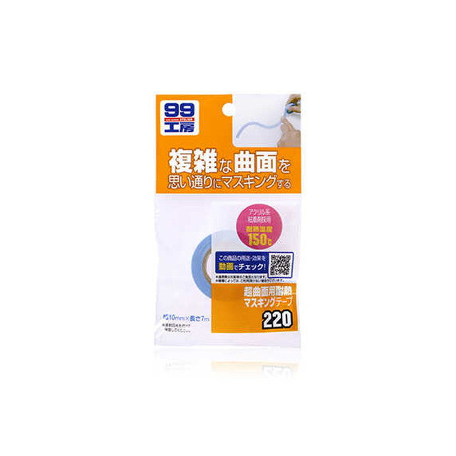 99 Workshop Super Curved Heat-Resistant Masking Tape