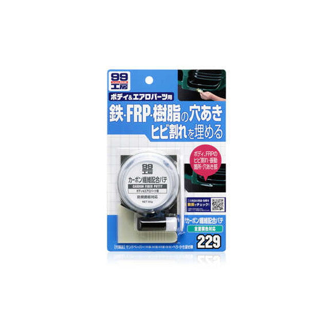 99 Workshop Carbon Fiber Reinforced Putty 80g
