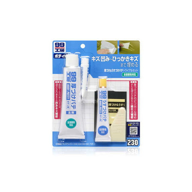 99 Workshop Thick & Thin Putty Trial Set