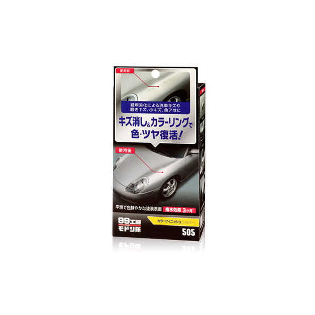99 Workshop Modoshi Squad Color Finish Silver