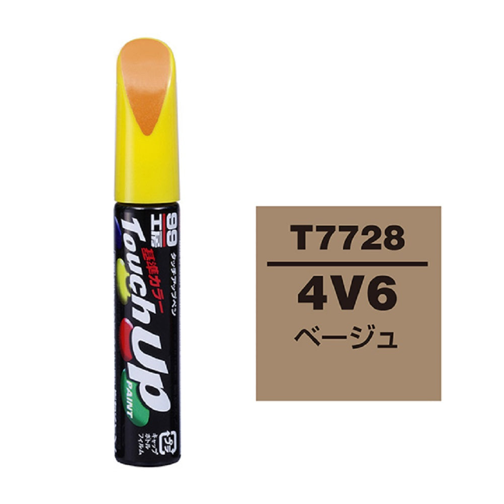 99 Workshop Touch-Up Pen T7728 12ml