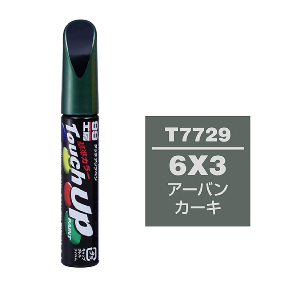99 Workshop Touch-Up Pen T7729 12ml