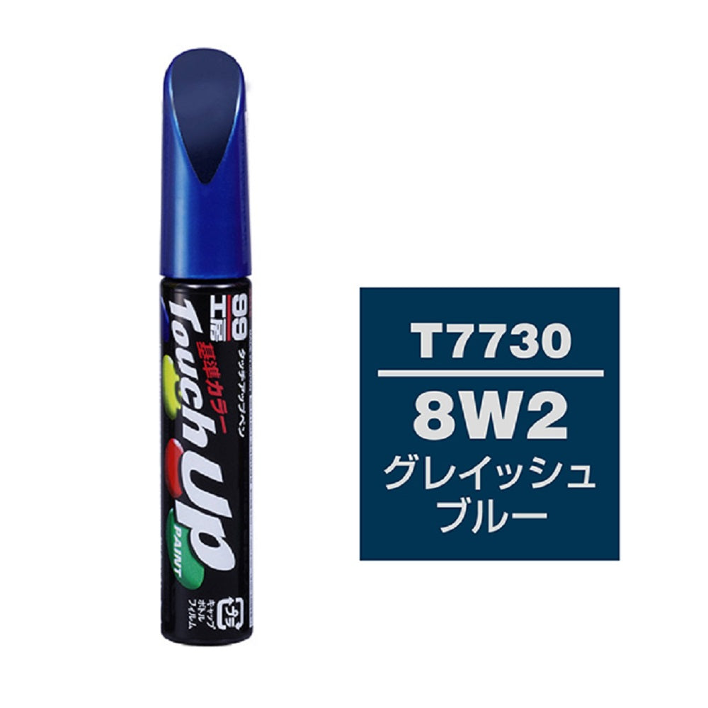 99 Workshop Touch-Up Pen T7730 12ml