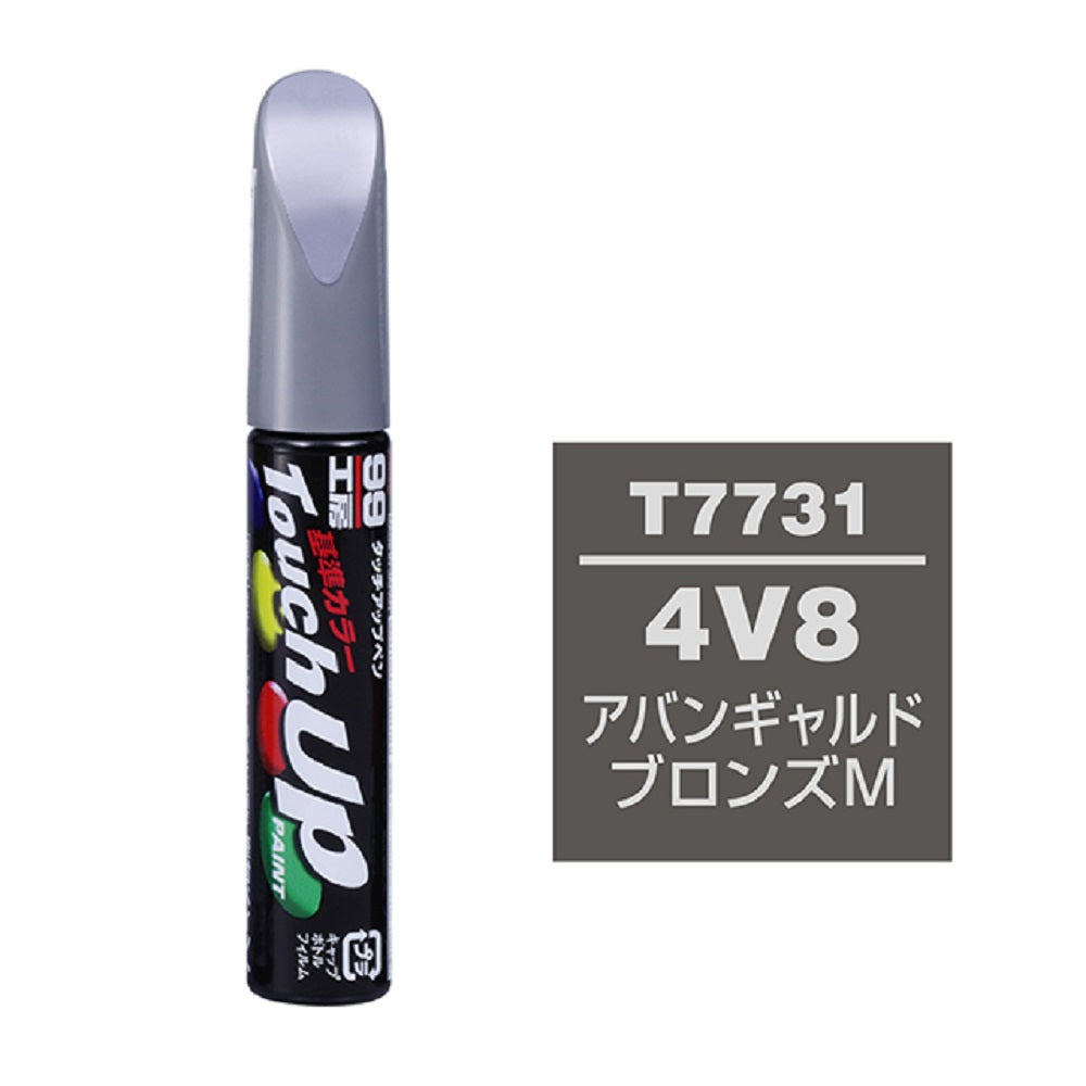 99 Workshop Touch-Up Pen T7731 12ml