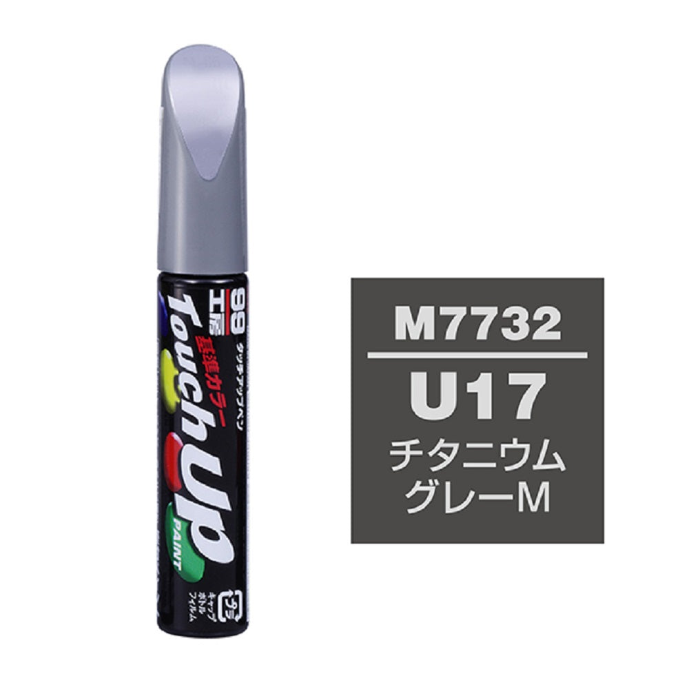 Soft99 Touch-Up Pen M7732 12ml