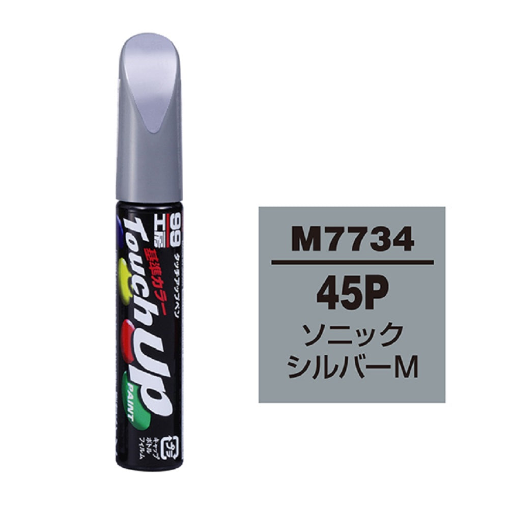 99 Workshop Touch-Up Pen M7734 12ml