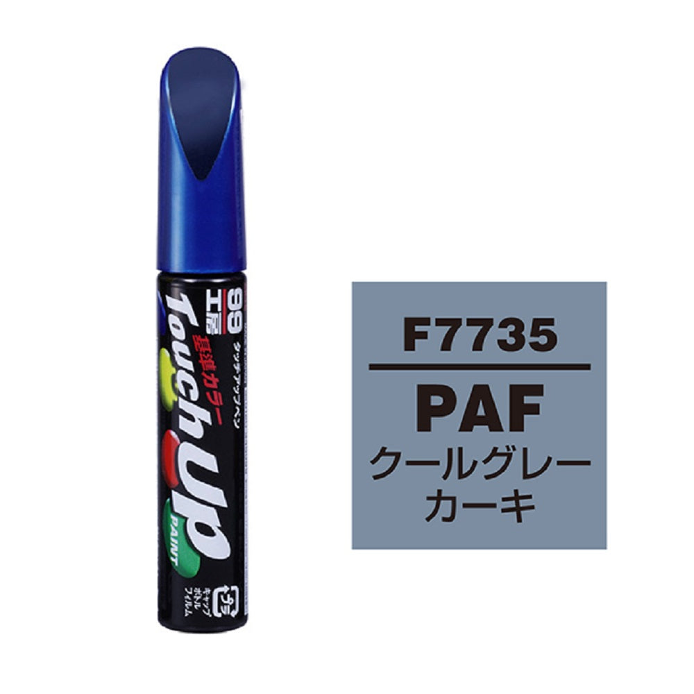 99 Workshop Touch-Up Pen F7735 12ml
