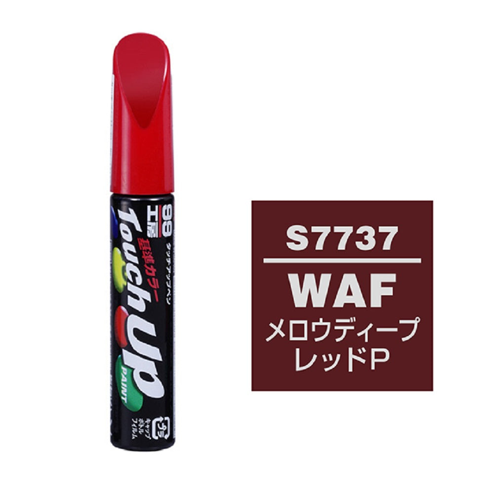 99 Workshop Touch-Up Pen S7737 12ml