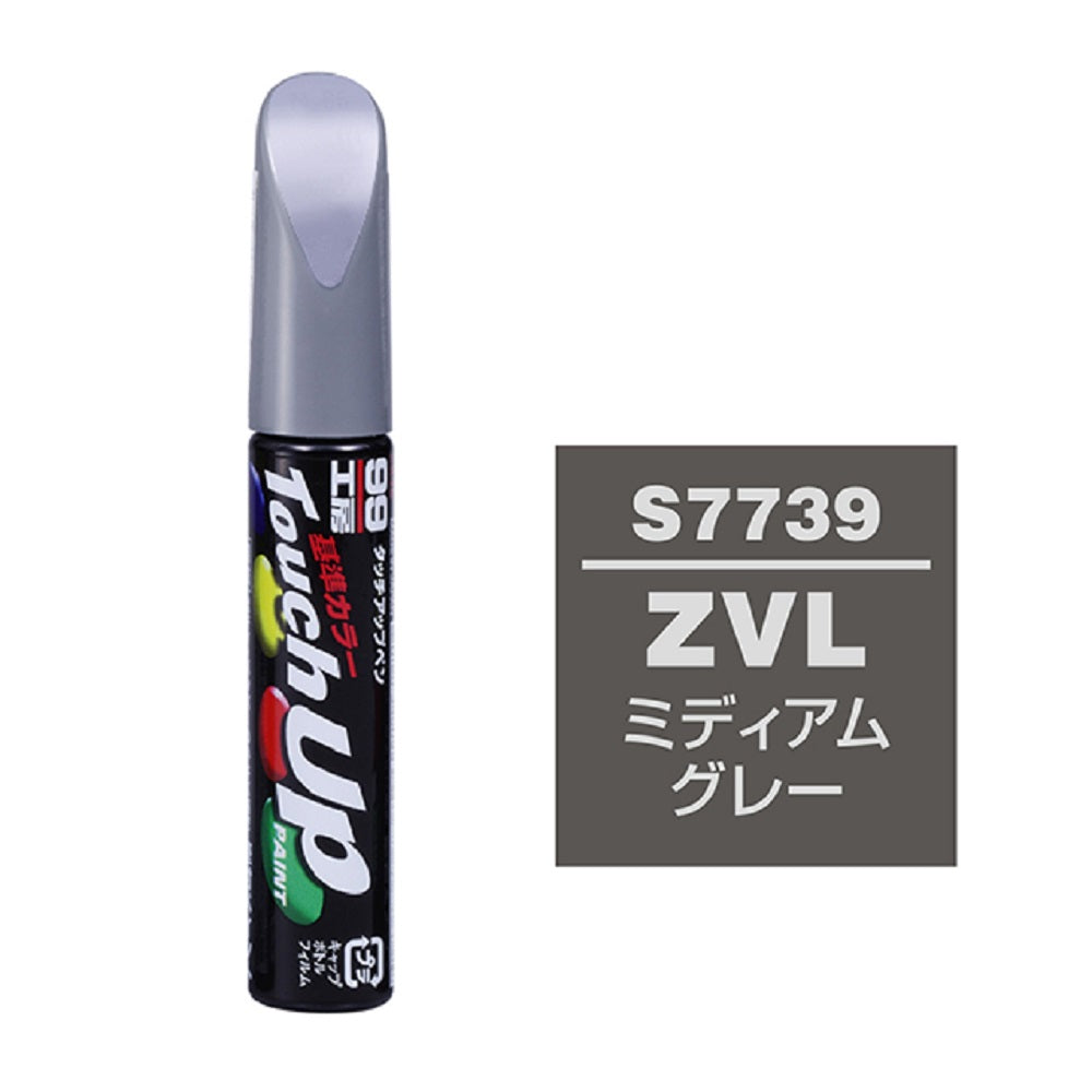 Soft99 Touch-Up Pen S7739 12ml