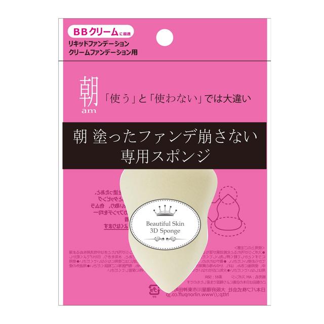Nihon Puff Foundation Setting Sponge 1 Piece