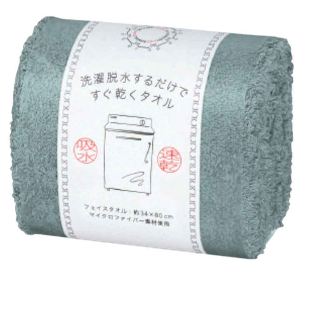 Nissen Shoko Quick-Dry Towel 2 Bath Towel Dark Green 1 Piece