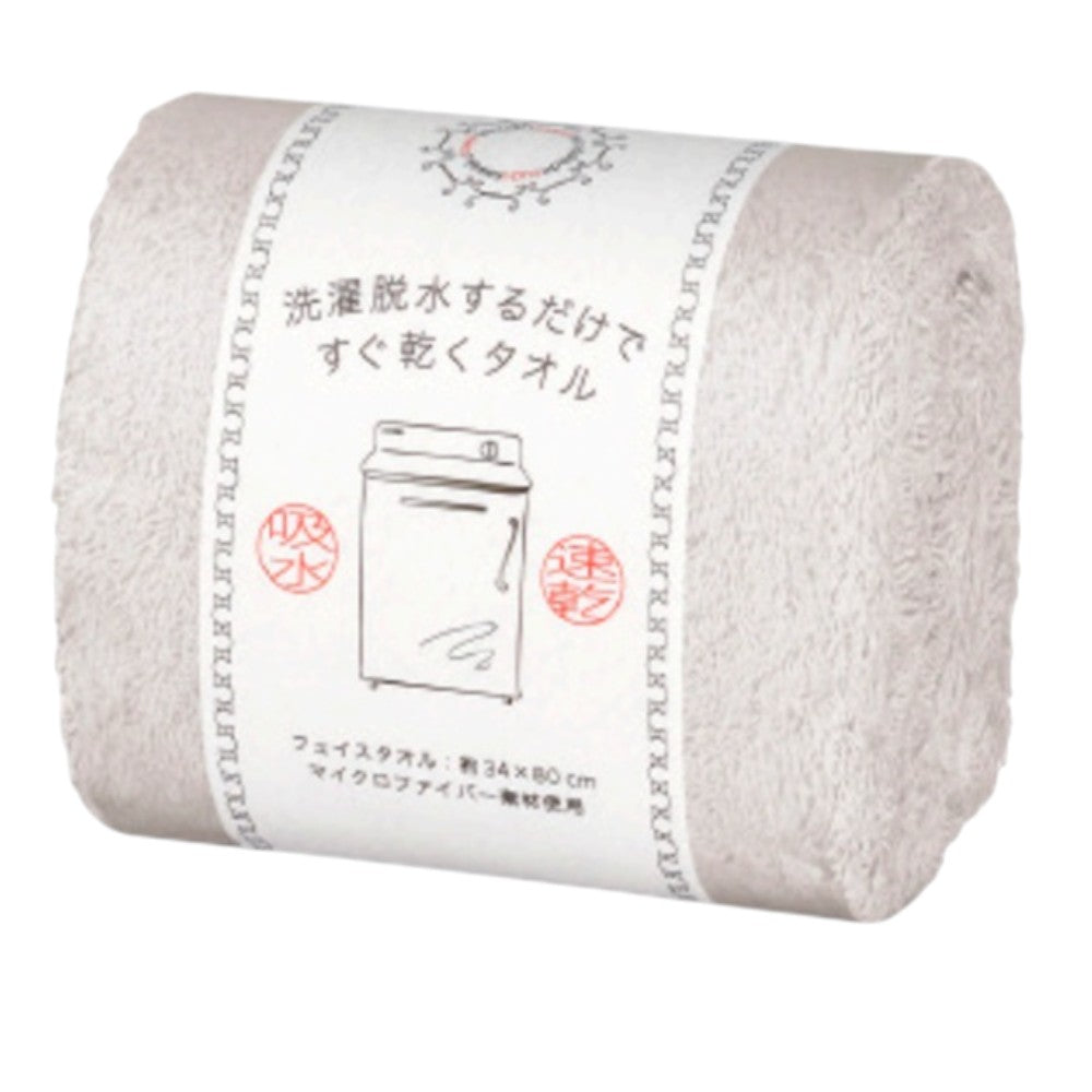 Nissen Shoko Quick-Dry Towel 2 Bath Towel Gray 1 Piece