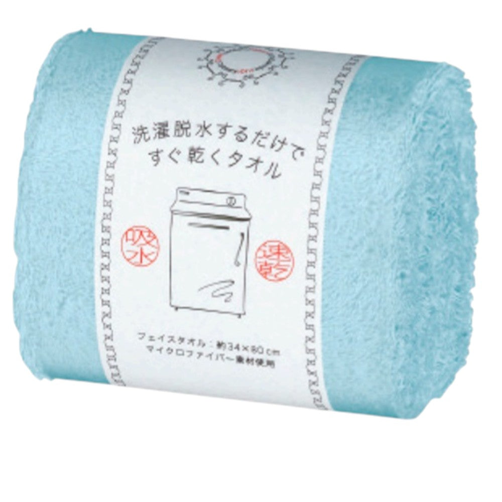 Nissen Shoko Quick-Dry Towel 2 Bath Towel Light Blue 1 Piece