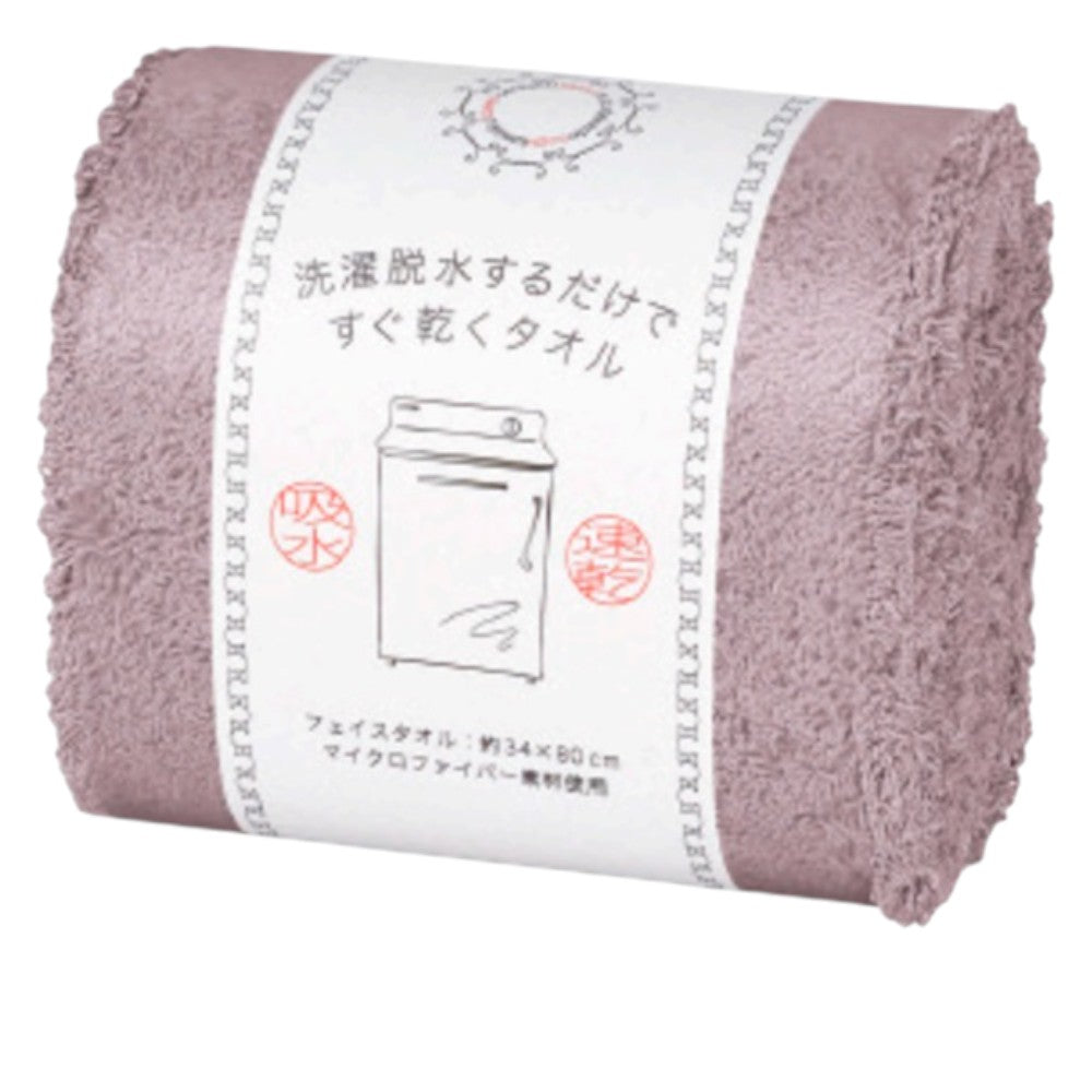 Nissen Shoko Quick-Dry Towel 2 Slim Bath Towel Dark Brown 1 Piece