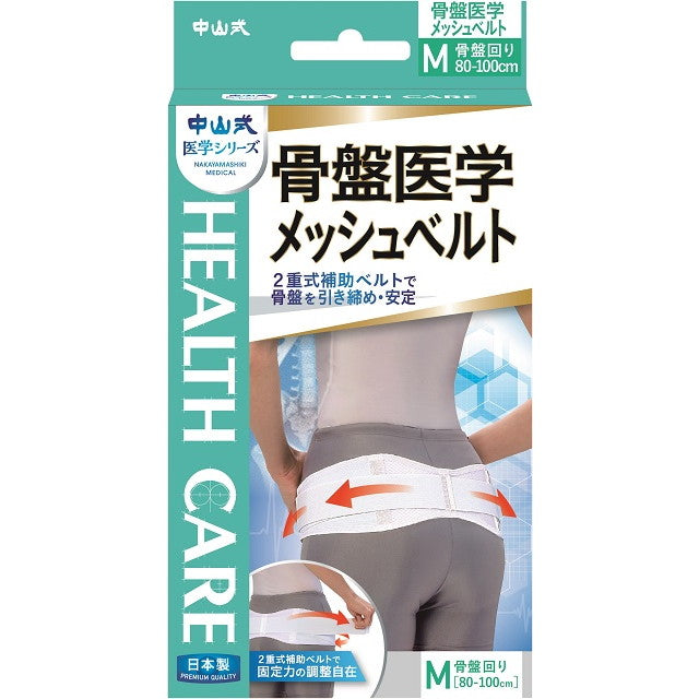 Nakayama Style Pelvic Medical Mesh Belt, M Size