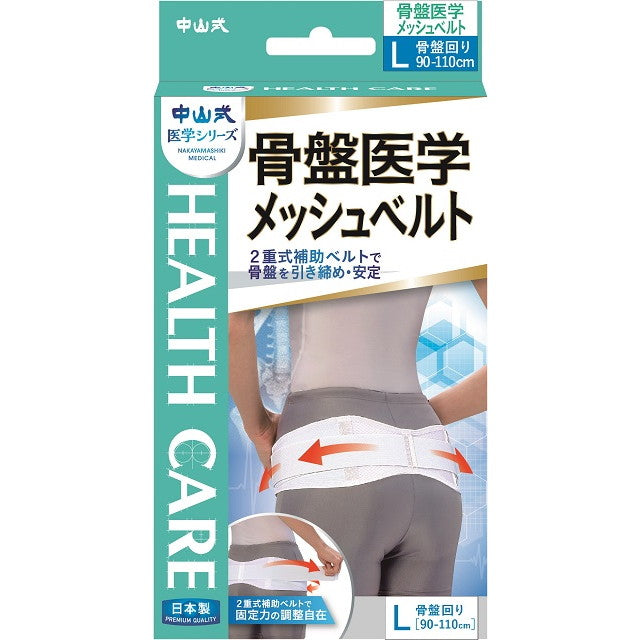 Nakayama Style Pelvic Medical Mesh Belt L