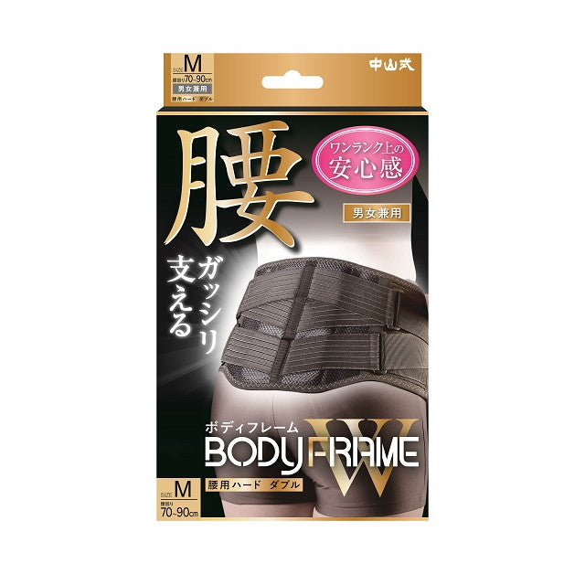 Nakayama Style BODYFRAME Waist Support - Hard W (Double), M Size
