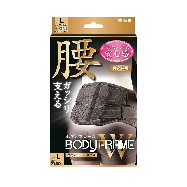 Nakayama Style BODYFRAME Waist Hard W (Double) L Size