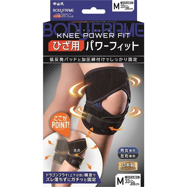 Nakayama Body Frame Knee Power Fit Size M