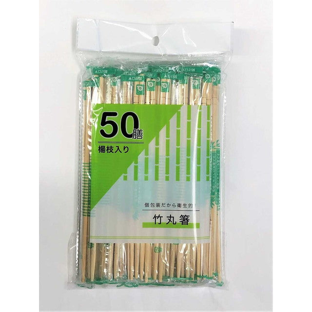 Bamboo Sealed Chopsticks 50 Sets
