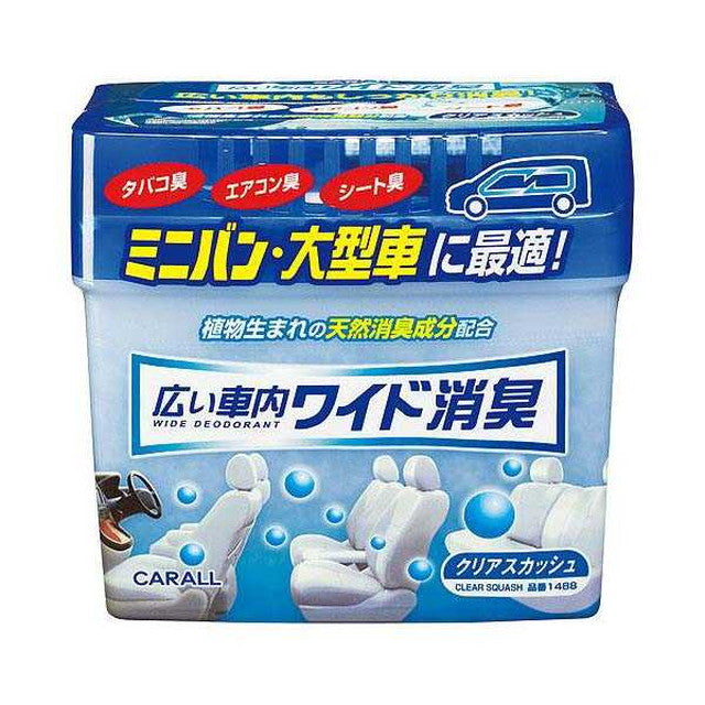 Wide Interior Odor Neutralizer Clear Squash