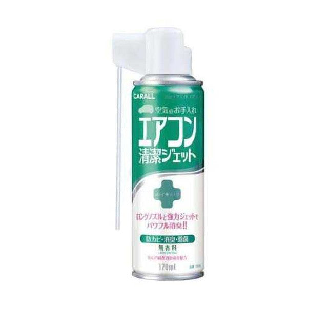 Odor Neutralizing Air Aid Air Conditioner Unscented