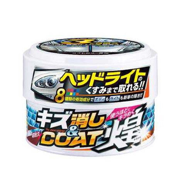 Okamoto Scratch Remover & Coat Light Color Car 2063