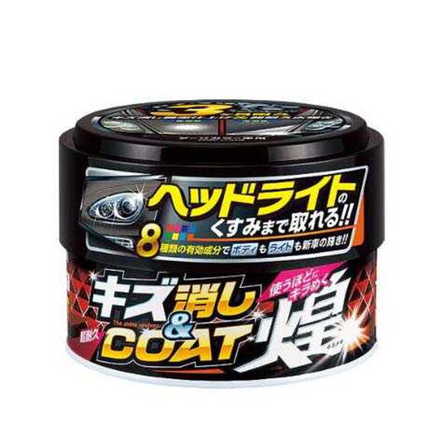 Okamoto Scratch Remover & Coat Dark Color Car 2064