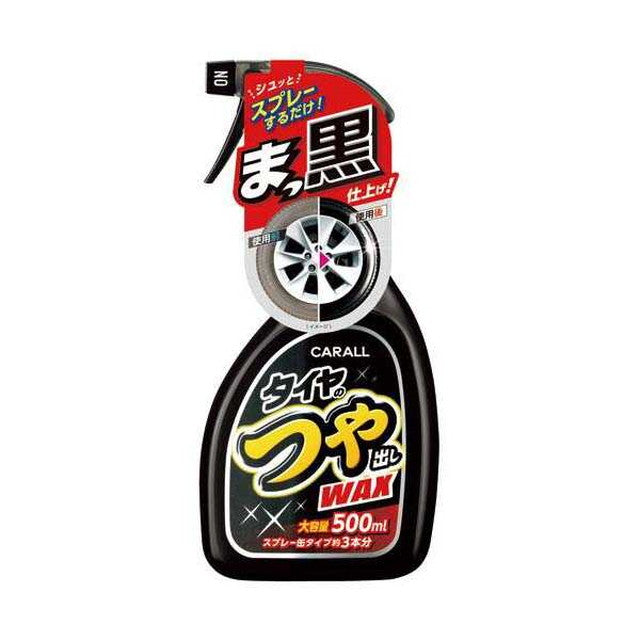 Tire Shine Wax