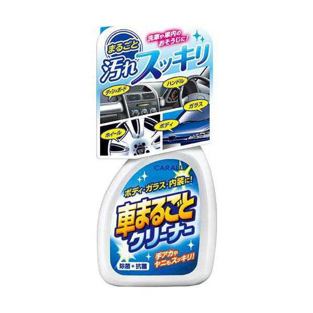 Complete Car Cleaner