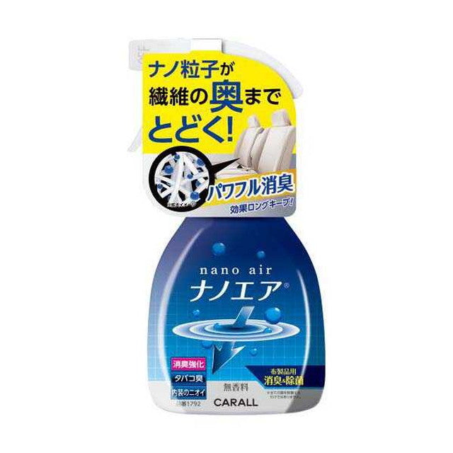 CARALL Deodorizing Nano Air Mist Enhanced 1792