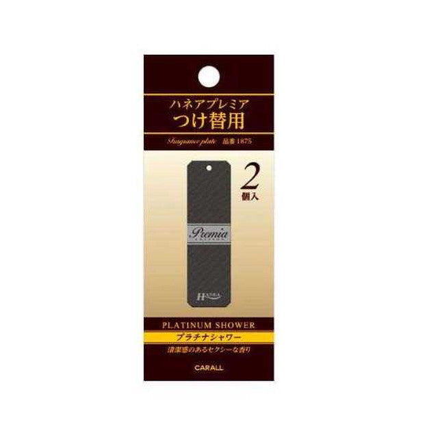 Hanea Premium Replacement Platinum Shower