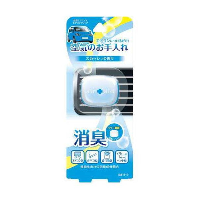 Deodorizing Air Aid Air Conditioner Clip Squash