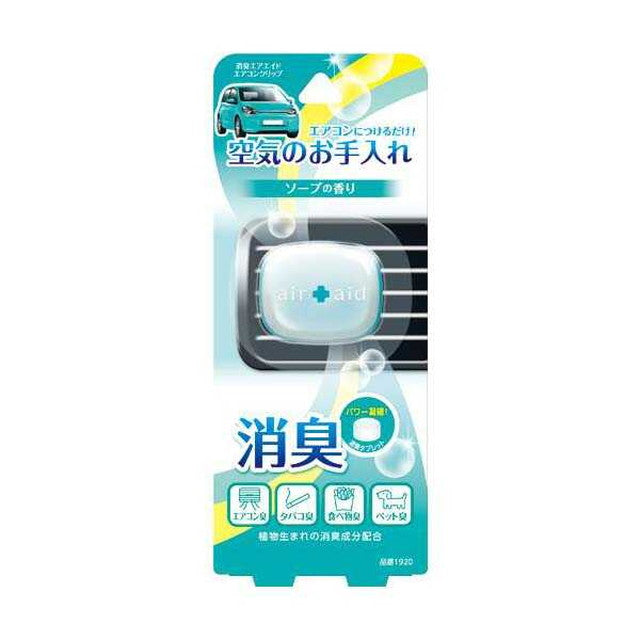 Deodorizing Air Aid Air Conditioner Clip Soap