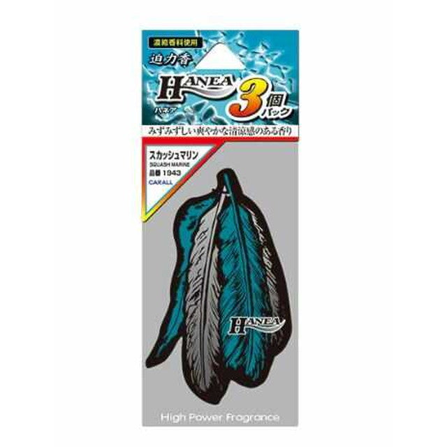 Hanea 3-Pack Squash Marine
