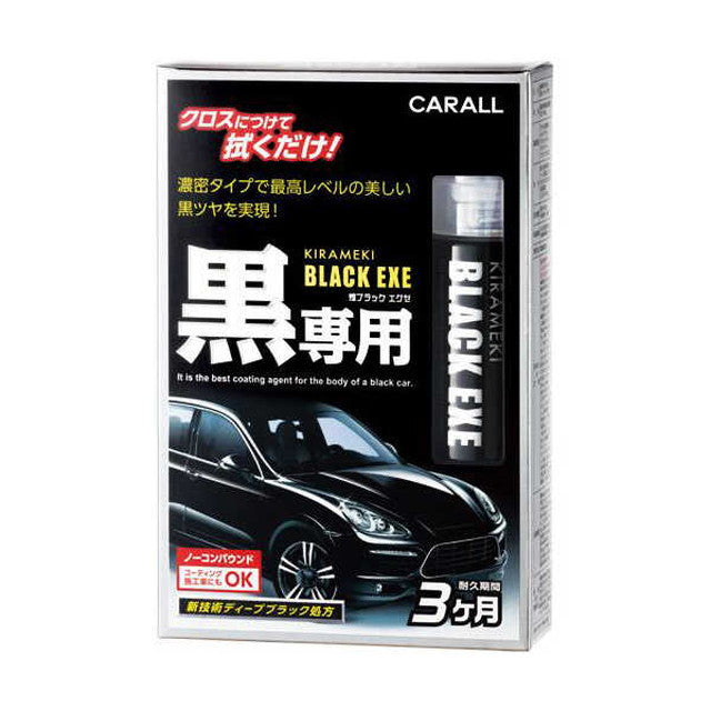 Kira Black Exe