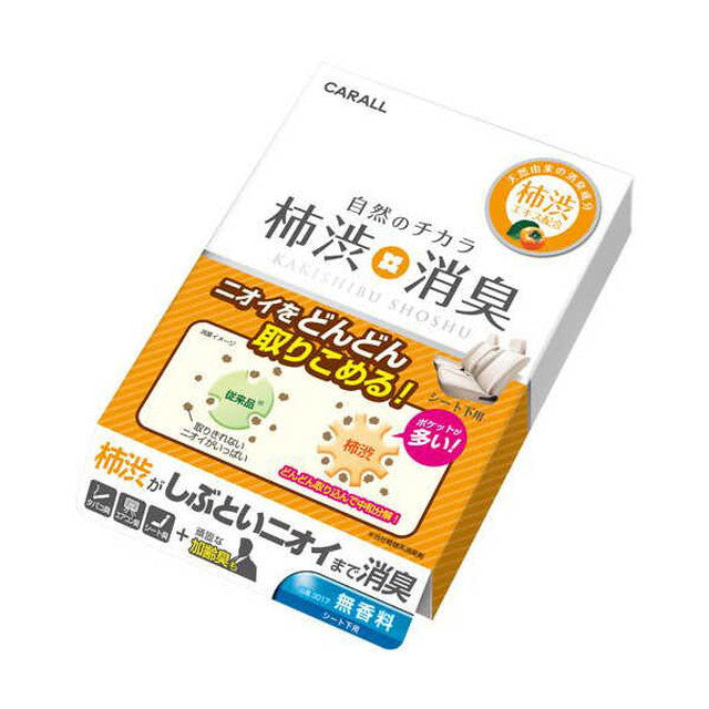 Persimmon Tannin Deodorizing Sheet Unscented