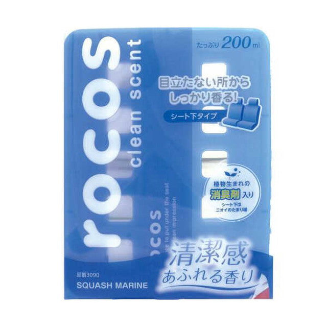 Locos Slim Squash Marine