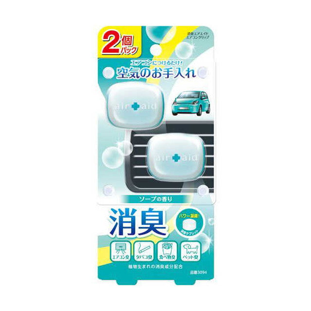 Harukado Deodorizing Air Aid Air Conditioner 2P Soap 3094