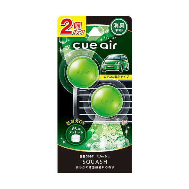 Okamoto Q-Air 2-Pack Squash 3097