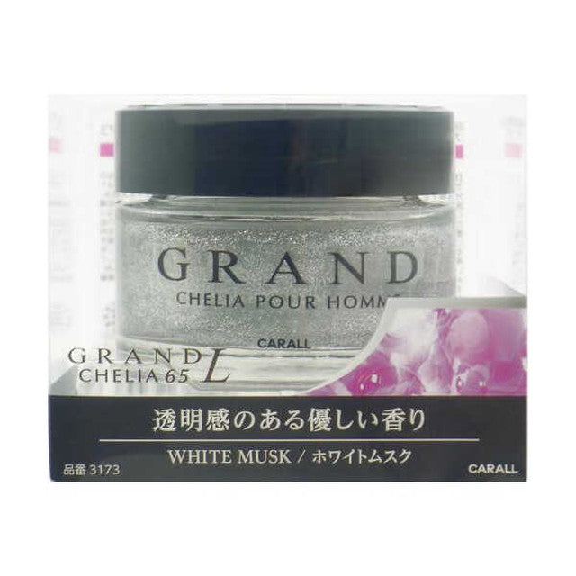 Grand Chelyria 65L White Musk