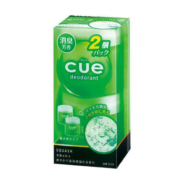 Q Holder Type 2-Pack Squash