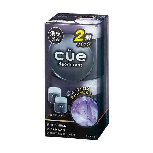 Cue Holder 2-Pack White Musk