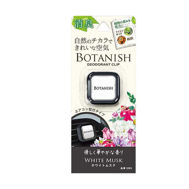 Seikado Botanist Air White Musk 3283