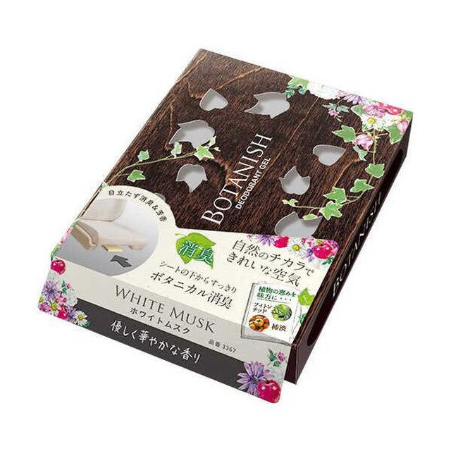 Seikado Botanist Sheet Under White Musk