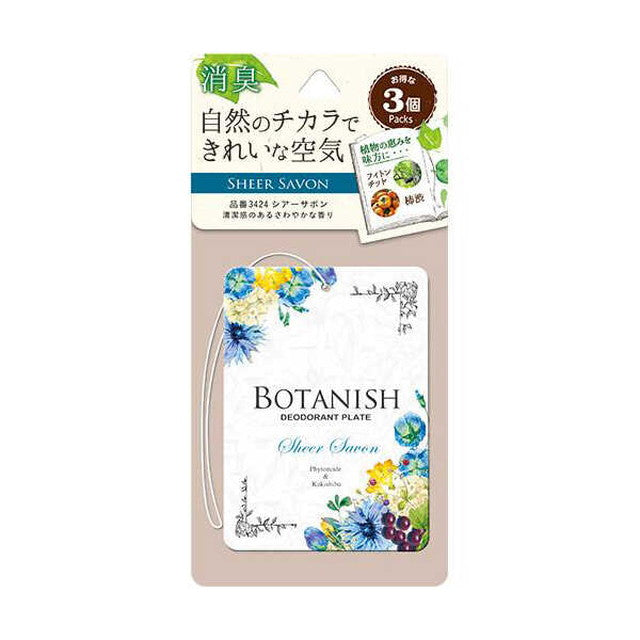Seikodo Botanist 3-Pack Sheer Soap