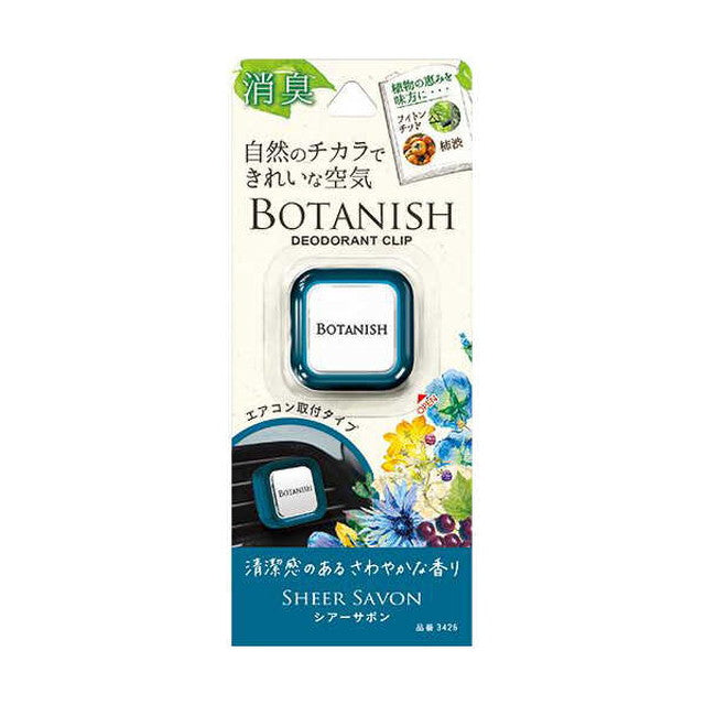 Botanist Air Sheer Soap