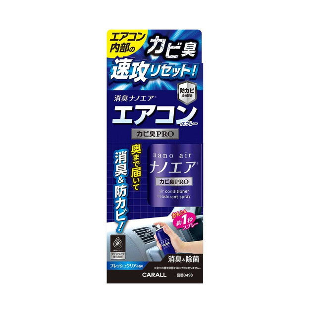 Haruoka-do CARALL Deodorizing Nano Air Air Conditioner Spray Mold Odor Pro 3498 90ml