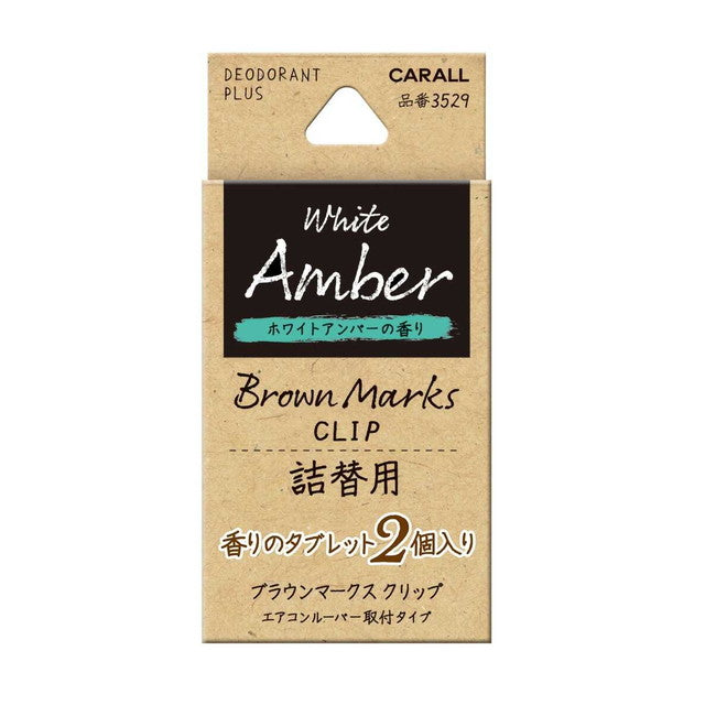 晴香堂 CARALL Brown Marks Clip Refill White Amber 3529 2.4g x 2